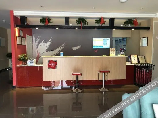 Хуайбэй: Thank U Hotel (Huaibei Dongbu Xincheng)