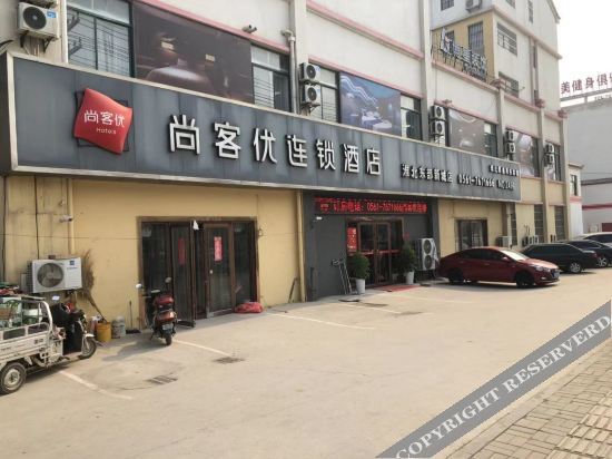 Хуайбэй: Thank U Hotel (Huaibei Dongbu Xincheng)