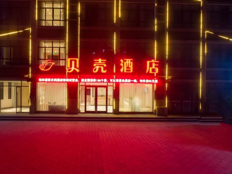 Хуайбэй: Shells Anhui Province Huaibei City Suixi County Ec