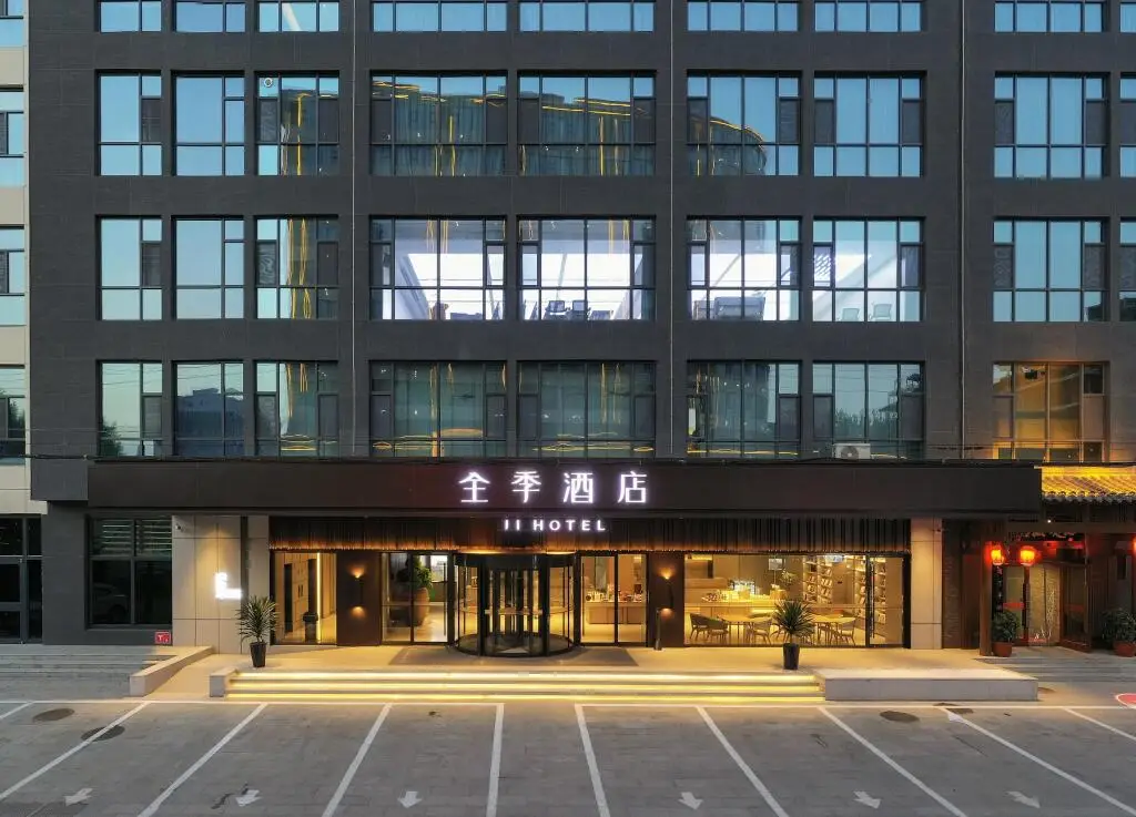 JI Hotel Handan Daming County Government — фото 1