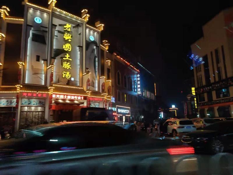 Хуанши: Greentree Inn Hubei Yangxin County Lotus Lake Ming