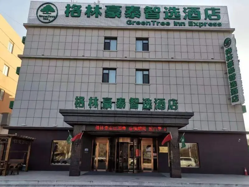 Хулудао: Greentree Inn Huludao City Passenger Terminal Expr