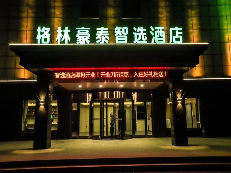Хулудао: Greentree Inn Huludao City Passenger Terminal Expr