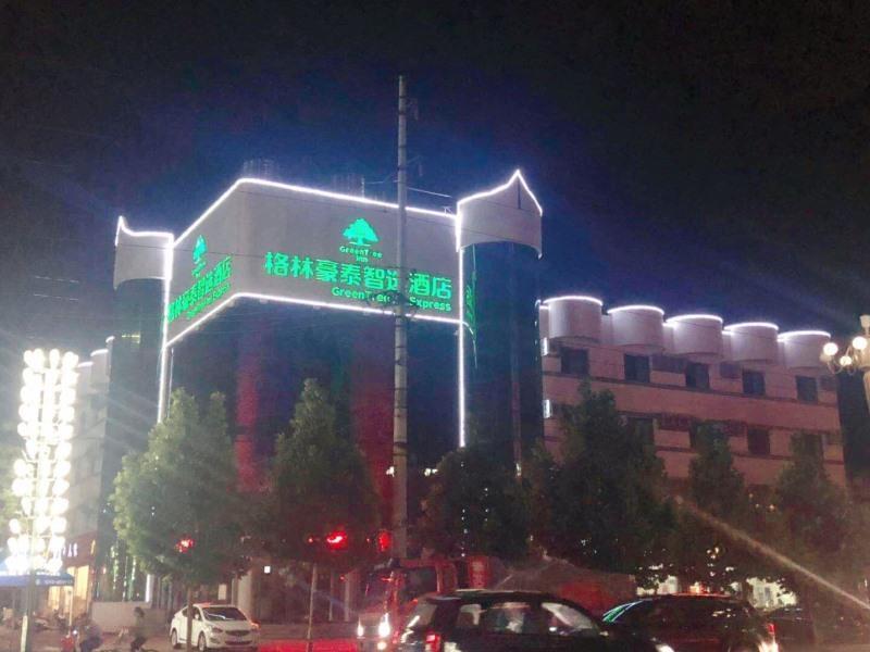 Greentree Inn Handan Yongnian District Taiji Plaza — фото 1