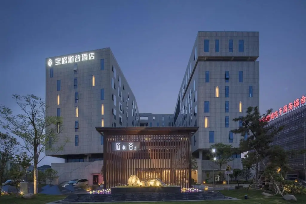 Ханчжоу: Blossom Tao Hotel Hangzhou International Airport