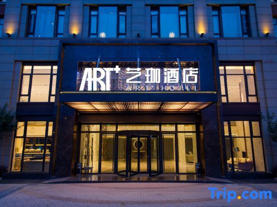 ART+Hotel （Hangzhou Yunqi Town） — фото 1