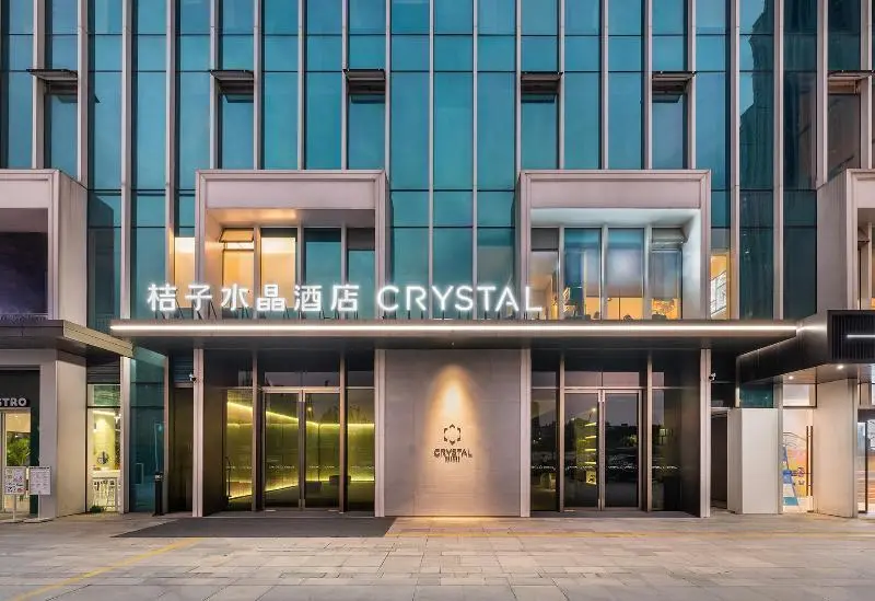 Ханчжоу: Crystal Orange Hotel Hangzhou Qianjiang Xincheng