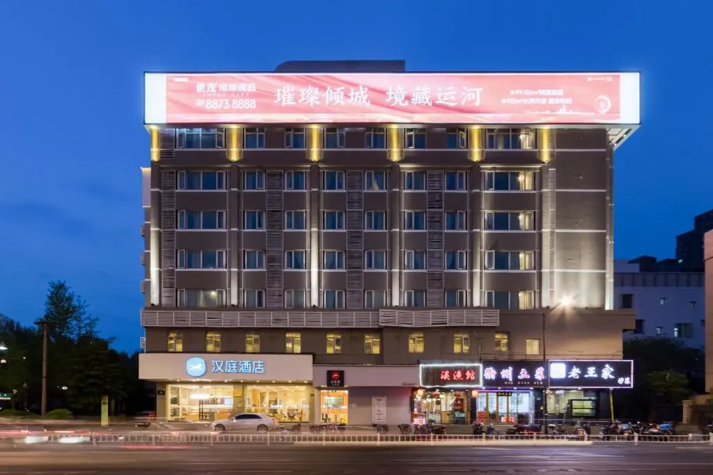 Ханчжоу: Hanting Hotel Hangzhou West Lake Cultural Square Metro Station
