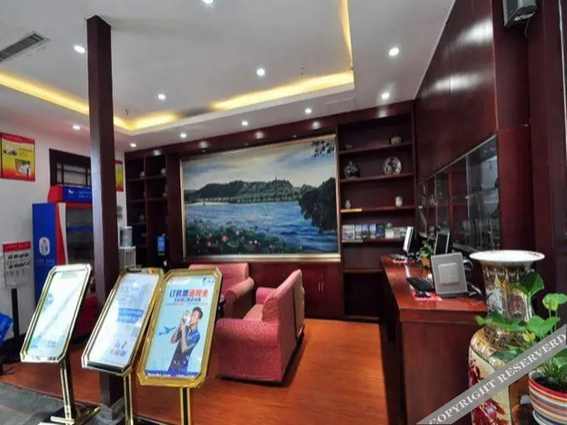 Ханчжоу: Hanting Starry Sky （Shanghai） Hotel Management Co., Ltd. Hangzhou Renhe Road Branch