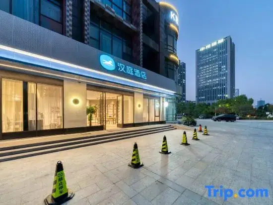 Hanting Hotel（Hangzhou jucai Rd.) — фото 1