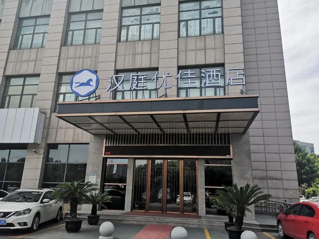 Ханчжоу: Hanting Premium Hotel Zhuantang China Academy of Art