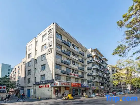 Ханчжоу: Ji Hotel (Hangzhou West Lake, Music Fountain)