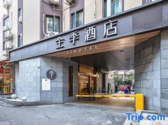 Ханчжоу: Ji Hotel (Hangzhou West Lake, Music Fountain)