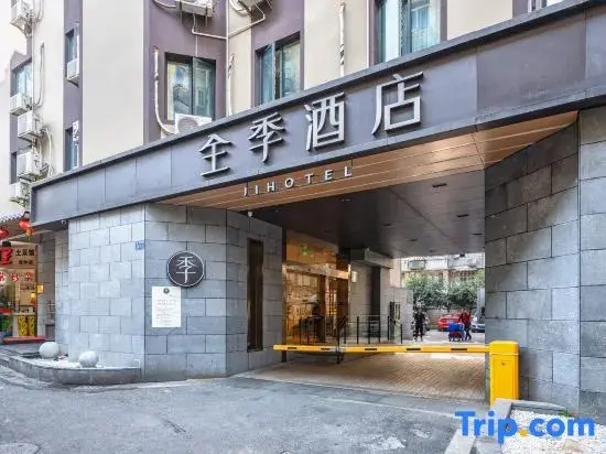 Ханчжоу: Ji Hotel (Hangzhou West Lake, Music Fountain)