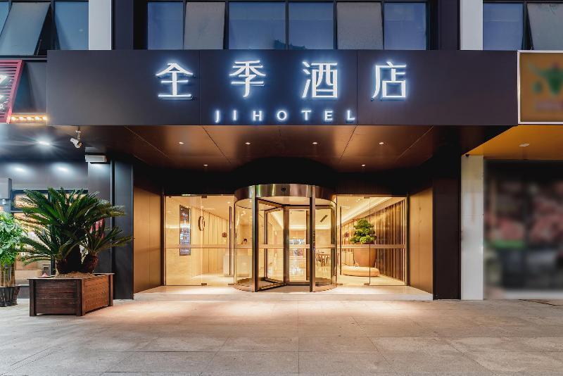 Ханчжоу: Ji Hotel Hangzhounan Railway Station