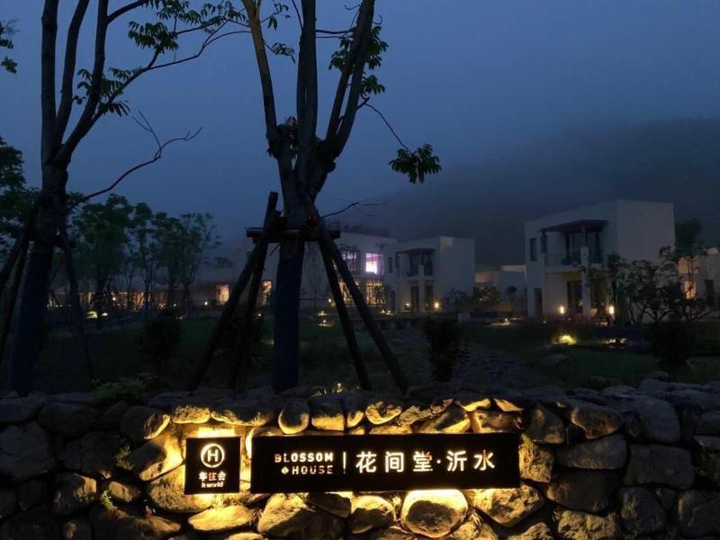 Хучжоу: Blossom Hill Hotel Changxing Yishui