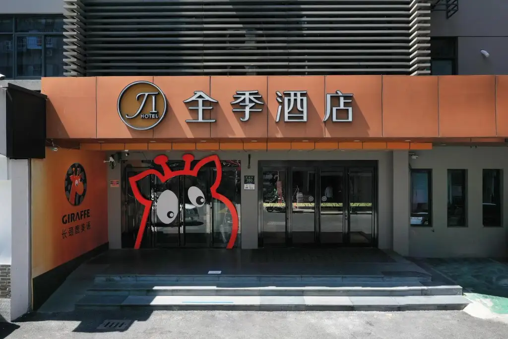 Ханчжоу: JI Hotel Hangzhou Fengqi Road
