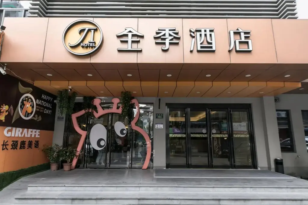 Ханчжоу: JI Hotel Hangzhou Fengqi Road