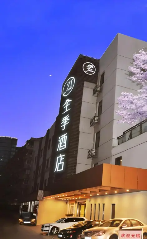 Ханчжоу: JI Hotel Hangzhou Fengqi Road