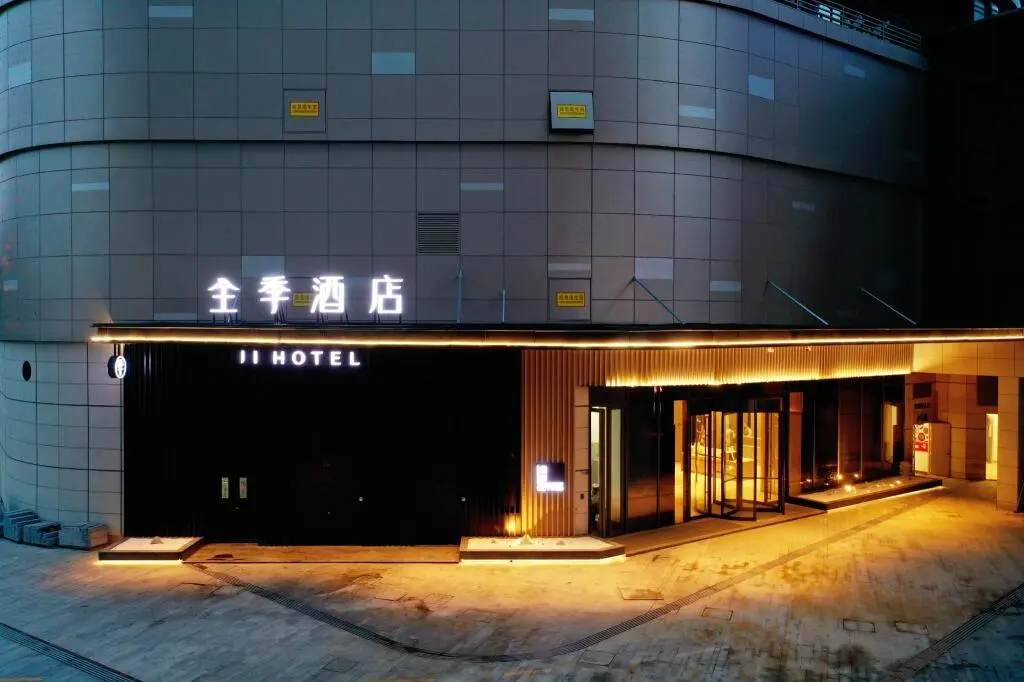 Ханчжоу: JI Hotel Hangzhou Song City