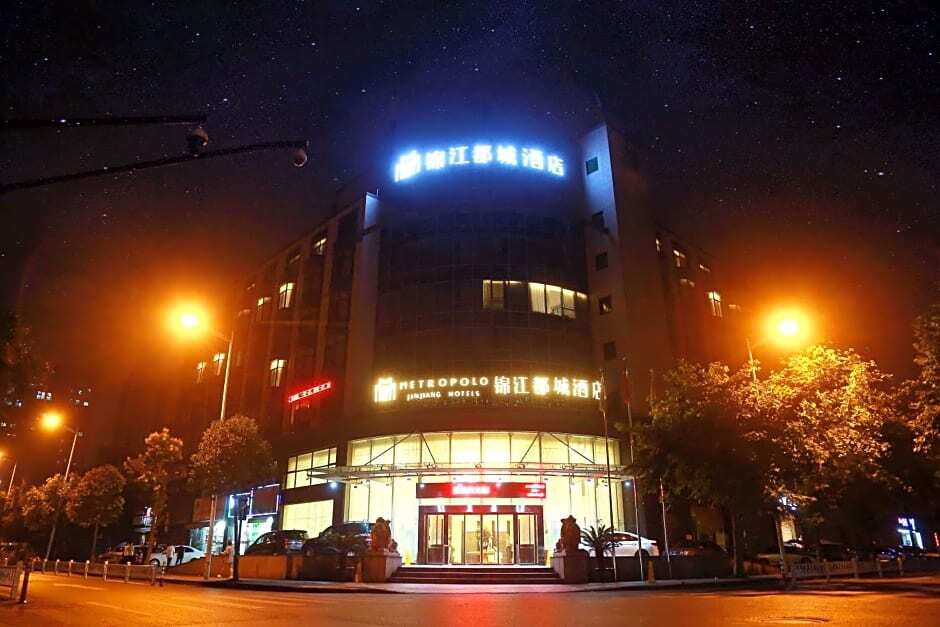 Ханчжоу: Jinjiang Metropolo Hotel Hangzhou Gongshu Wanda Plaza Branch
