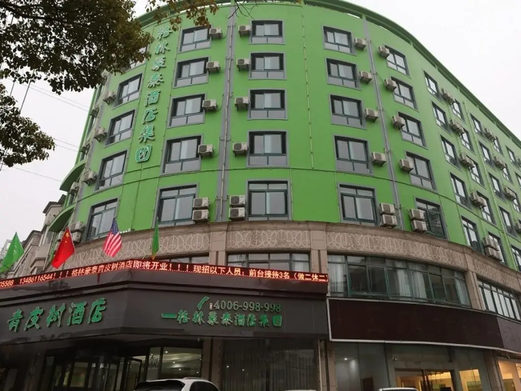 Ханчжоу: Vatica Hangzhou Linan Qianwang Street Hotel