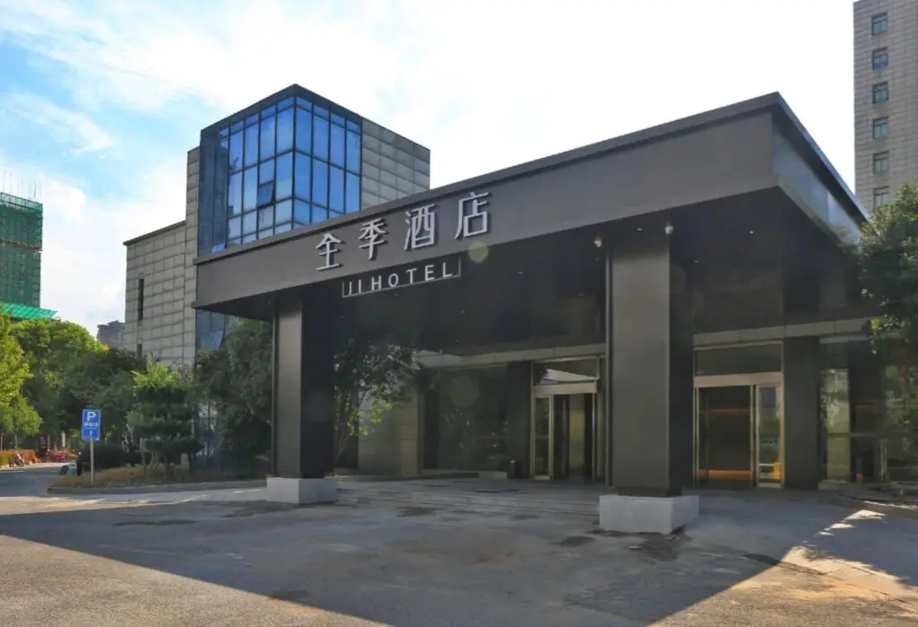 Ji Hotel (Huzhou Administration Center) — фото 1
