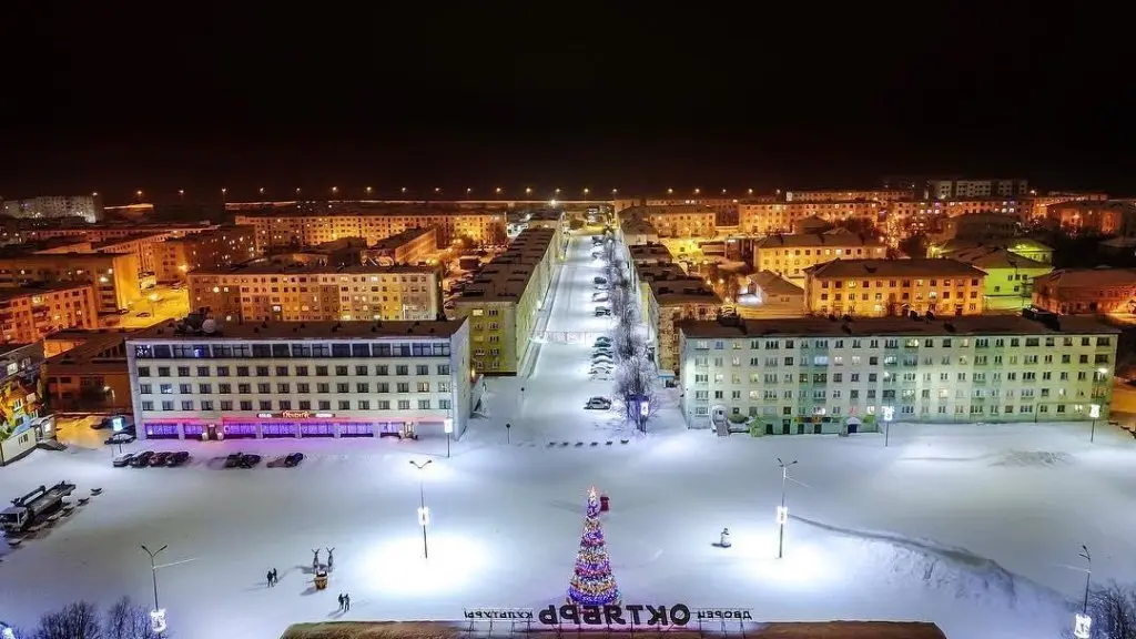 Заполярный: Апарт-отель Горизонт