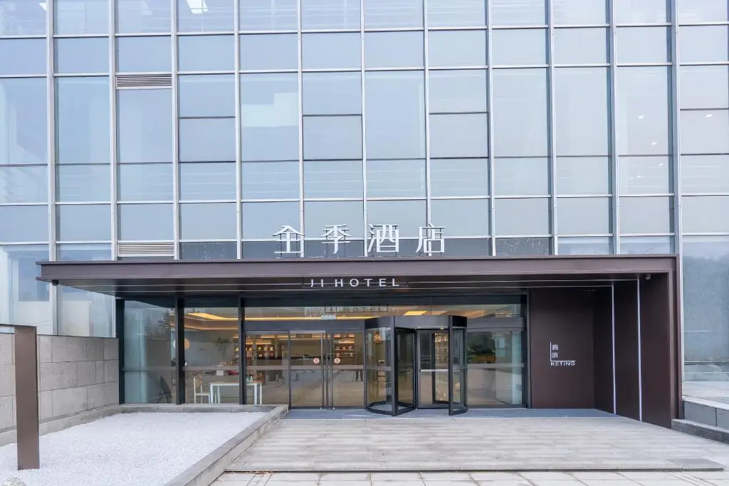 Цзинань: Ji Hotel Ji'Nan High-Tech Zone Hanyu Jingu