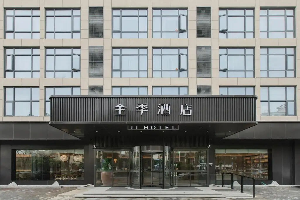 JI Hotel Jinhua Huancheng South Road — фото 1