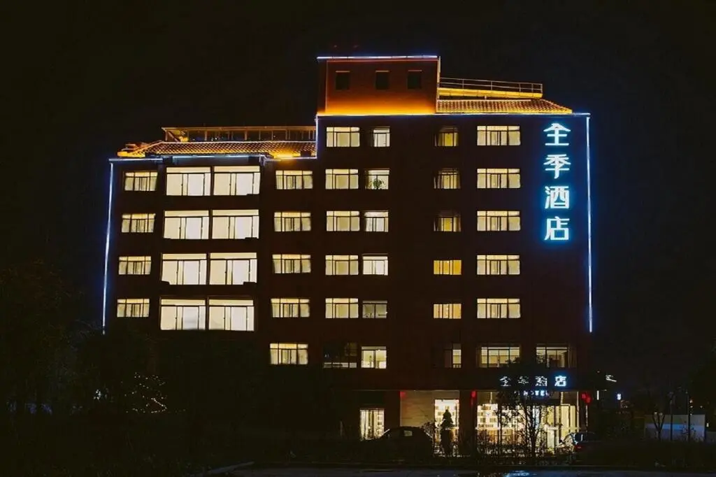 Куньмин: JI Hotel Kunming Changshui International Airport
