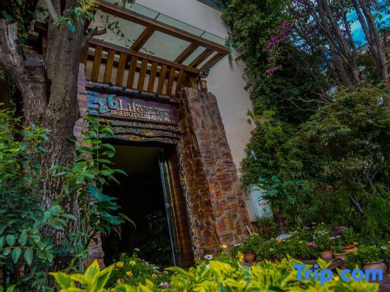 Куньмин: 26 Life Zuji Hotel For Dream Travelers (Kunming Guandu Ancient Town)