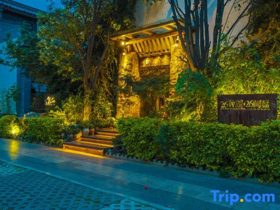 26 Life Zuji Hotel For Dream Travelers (Kunming Guandu Ancient Town) — фото 1