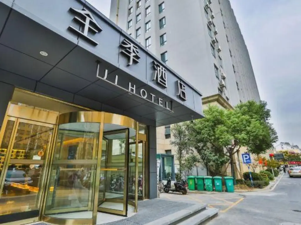 JI Hotel (Hangzhou Luting Road)JI Hotel (Xinpu Roa — фото 1