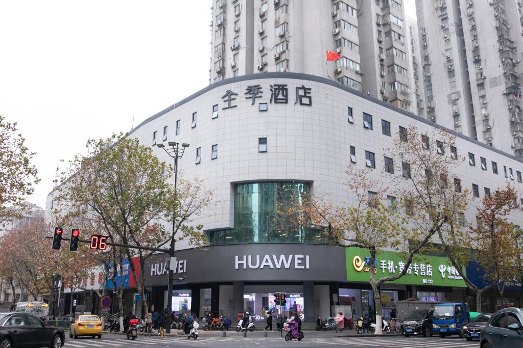 Нанкин: Ji Hotel Nanjing Danfeng Street