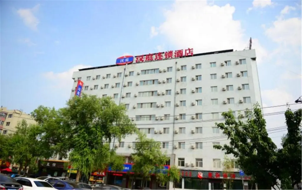 Харбин: Elan Hotel (Harbin civil aviation road Airport Bus