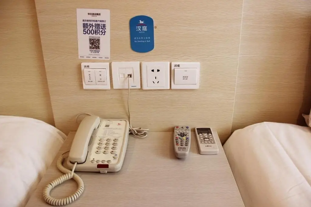 Харбин: Elan Hotel (Harbin civil aviation road Airport Bus