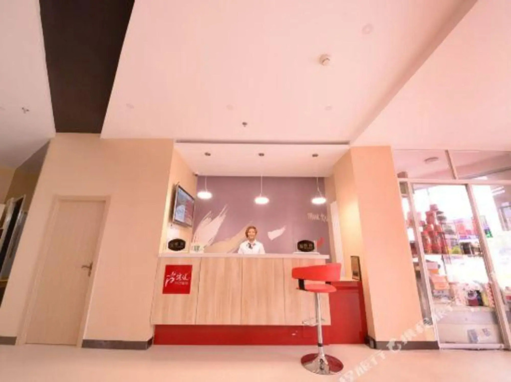 Харбин: Thank U Hotel (Harbin zhongyang avenue children hospital)
