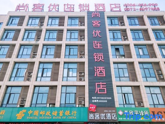 Хучжоу: Thank You Inn Changxing Qingfang City