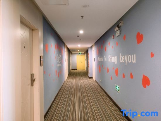Хучжоу: Thank You Inn Changxing Qingfang City