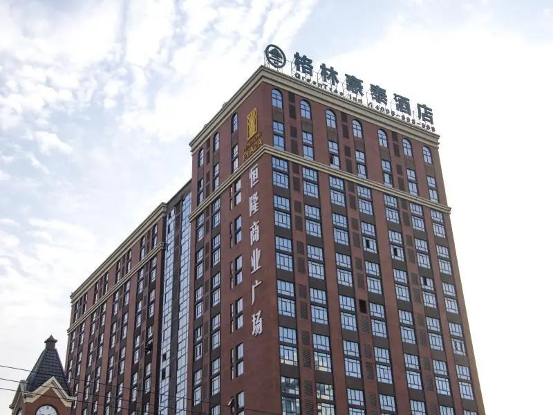 Цзясинь: GreenTree Inn Jiaxing Nanyang College Henglong Square Hotel