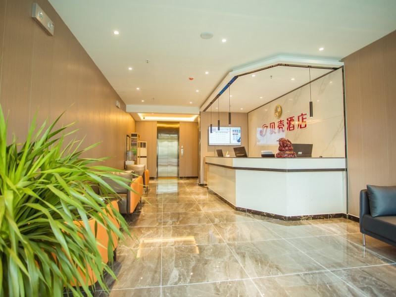 Цзинань: Shell Hotel (Longquan Road, Zhangqiu District, Jinan)