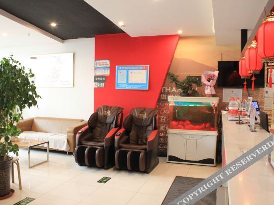 Цзинань: Thank U Hotel (Jinan Daming Lake)