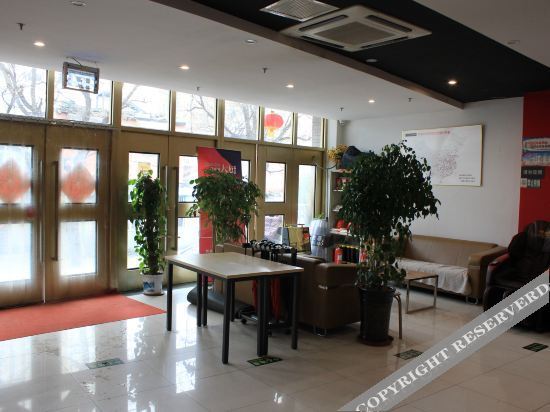 Цзинань: Thank U Hotel (Jinan Daming Lake)