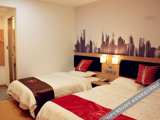 Цзинань: Thank U Hotel (Jinan Daming Lake)