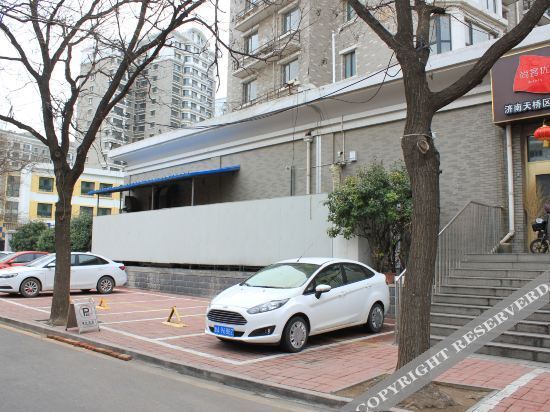 Цзинань: Thank U Hotel (Jinan Daming Lake)