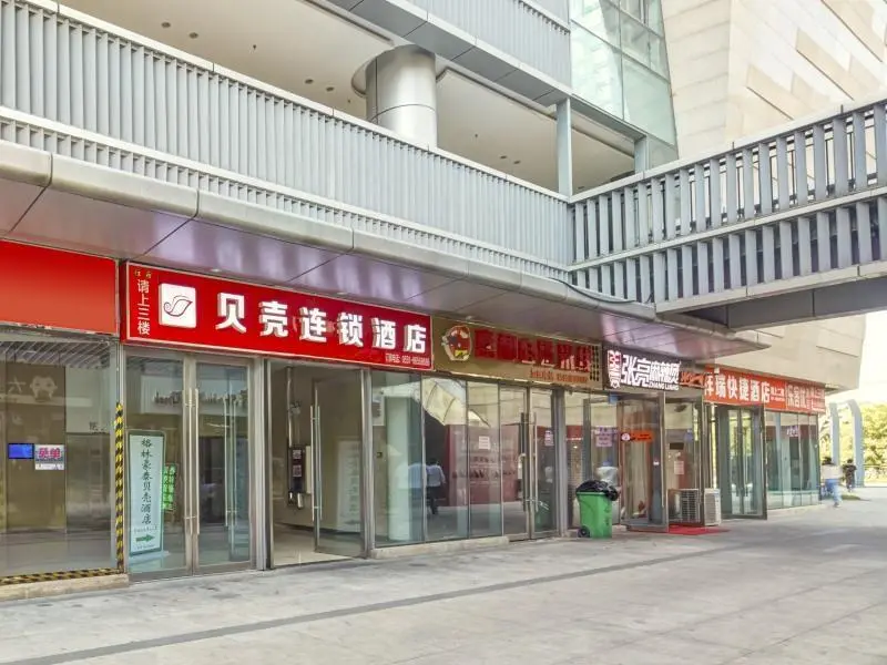 Цзинань: Shell Jinan Huaiyin High Speed Railway Station Hot