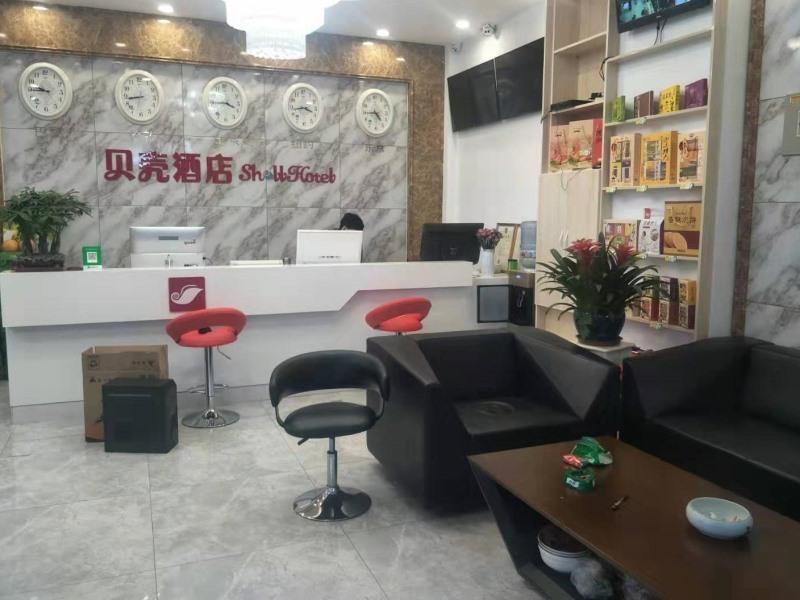 Цзинань: Shell Jinan Huaiyin High Speed Railway Station Hot