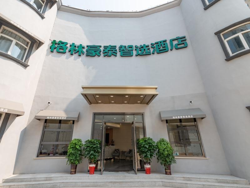 Цзинань: Greentree Inn Shandong Jinan City Beiyuan Street G
