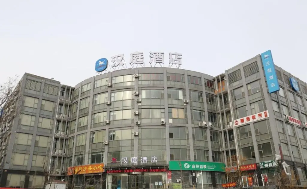 Цзинань: Hanting Hotel Jinan High-tech Fenghuang Raod